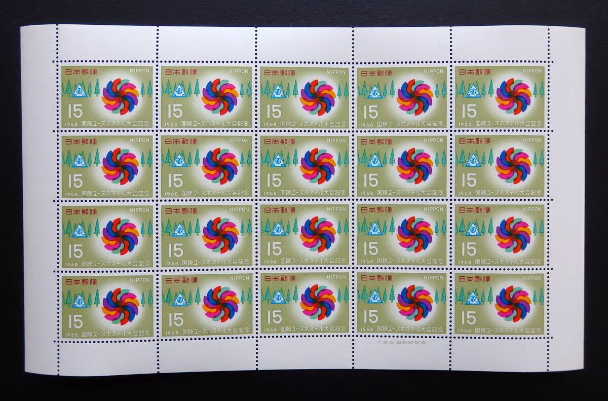 【 未使用品 】 昭和43年 1968年 切手シート 記念切手 15円 × 20枚 「国際ユースホステル大会記念」拍卖