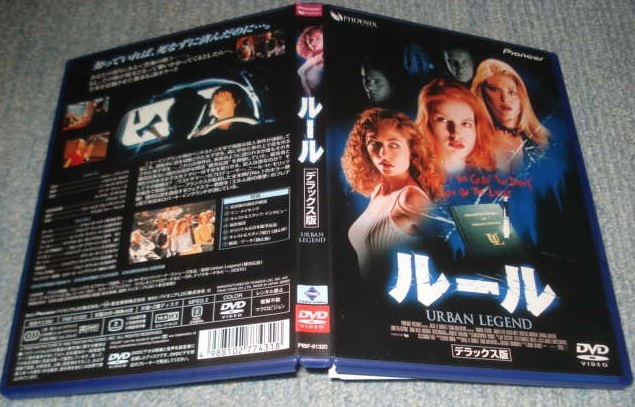 ★廃盤レア【ルール デラックス版】開封済み・セル専用DVDソフト(日本市場向け・正規品/読み込み面も綺麗です/付属品5点揃ってます)拍卖