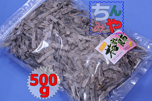 梅ほし昆布(たっぷり500g)なぜか癖になるすっぱ~い梅干し昆布/梅干昆布、梅おやつ昆布~昆布菓子、ちんみ昆布【送料込】拍卖