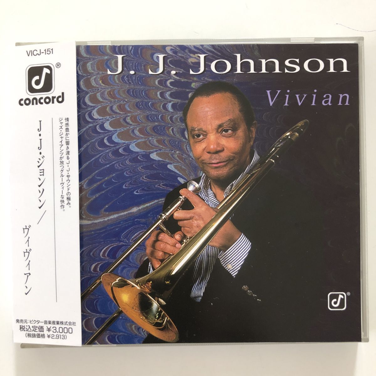B28692 CD(中古)ヴィヴィアン J.J.ジョンソン サンプル盤拍卖