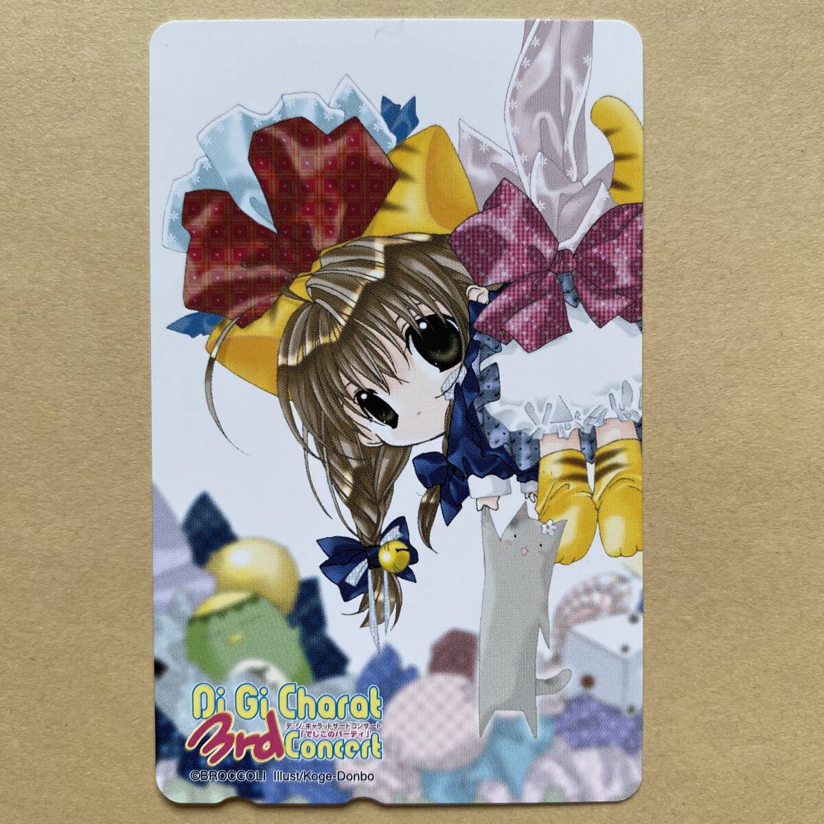 【未使用】テレカ 50度 デ・ジ・キャラット サードコンサート でじこのパーティ拍卖