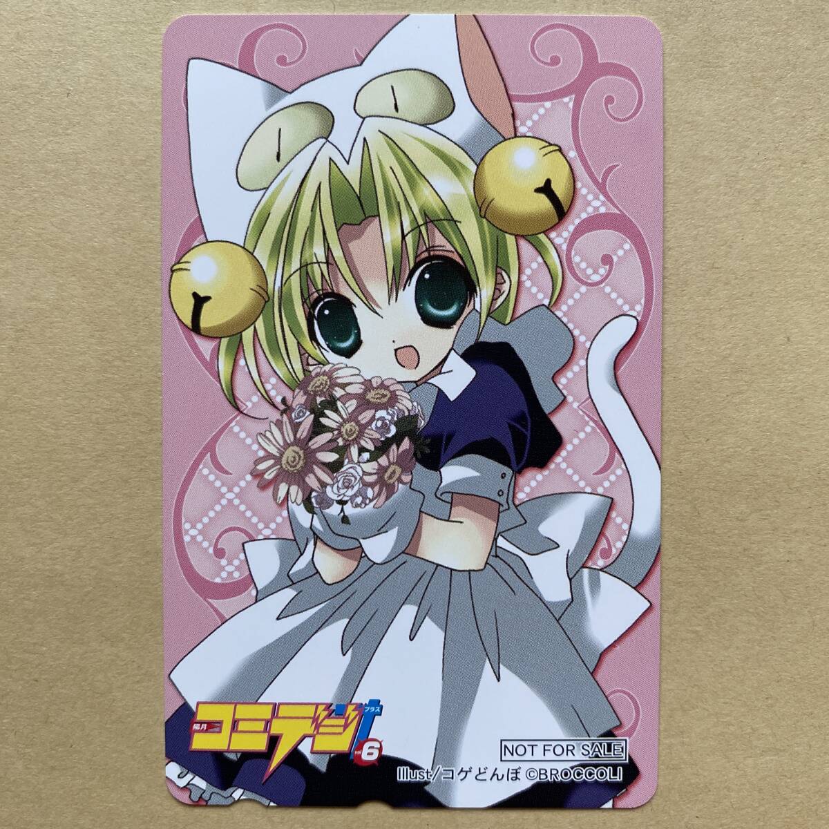 【未使用】テレカ 50度 デ・ジ・キャラット コゲどんぼ コミデジ 非売品拍卖