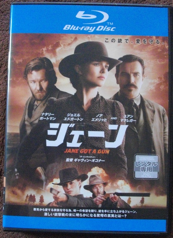 ジェーン  ブルーレイ レンタル版   送料無料  br460拍卖