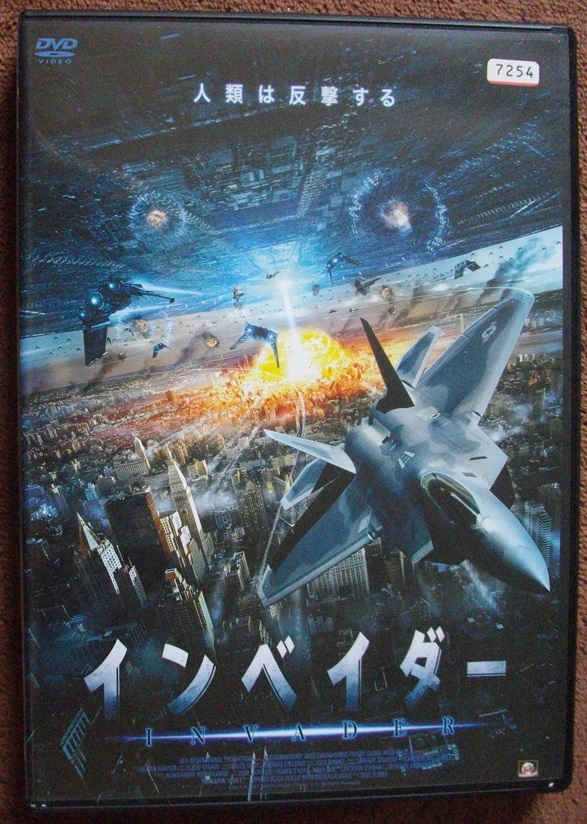 「インベイダー 中古  レンタル版 DVD     送料無料 1460拍卖