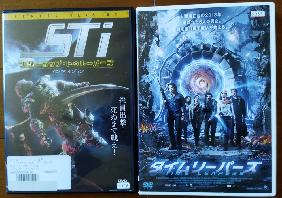 「スターシップ・トゥルーパーズ インベイジョン」「タイムリパーズ」中古  レンタル版 DVD 2本組     送料無料 1526拍卖