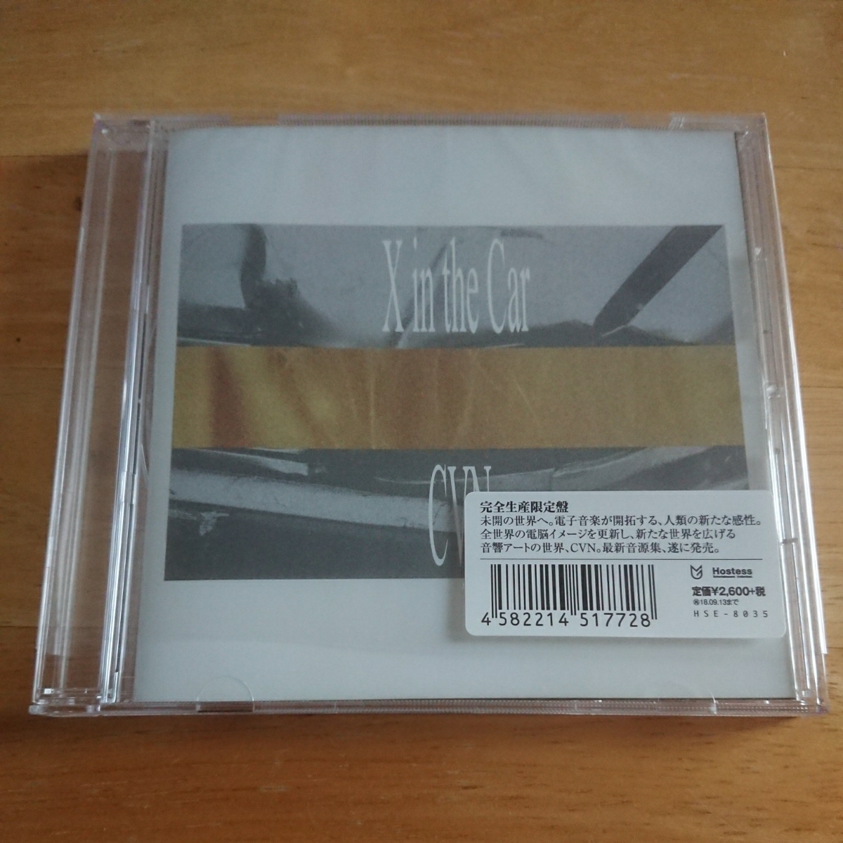 【送料込! CVN『X in the Car』 】拍卖