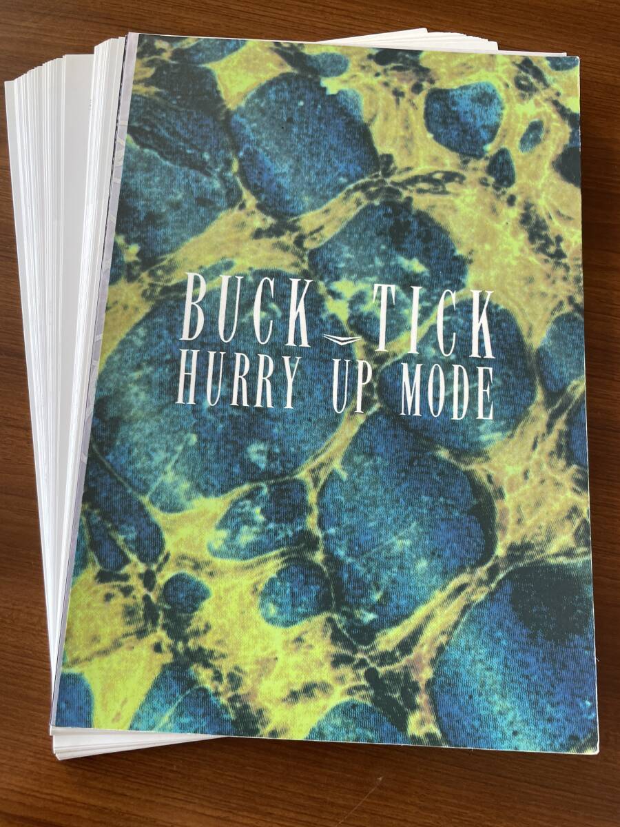 ★ 裁断済 匿名配送可 BUCK-TICK バクチク HURRY UP MODE ハリーアップモード バンドスコア 楽譜 BUCKTICK BUCK TICK 拍卖