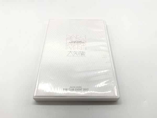 送料無料!動作確認済み!三浦大知 ファンクラブイベント FANCLUB EVENT 大知識 2017 DVD d2108拍卖