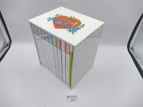 送料無料!動作確認済み!未開封ディスク多数あり!だれでもつくれる永田野菜 永田農法DVD b1684拍卖