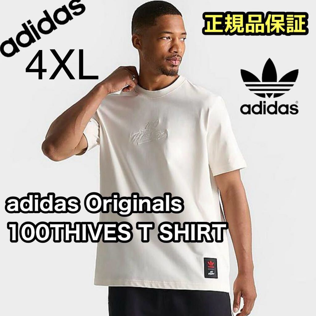 送料無理 adidas 100THIVES T SHIRT CWHITE アディダス ハンドレッドシーヴス コラボ Tシャツ 半袖 正規品 4XL 大きい拍卖