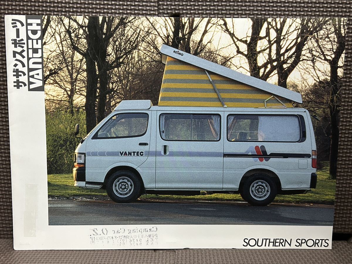 自動車カタログ バンテック サザンスポーツ キャンピングカー トヨタ ハイエース バン 100系 前期 キャンプ キャンパー バンコン LH100拍卖