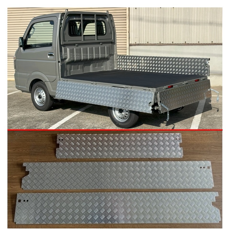 ■軽トラ キャリィトラック DA16T(ゲートチェーン装着車用) 荷台あおりインナーカバー アルミ縞板 3点SET  拍卖