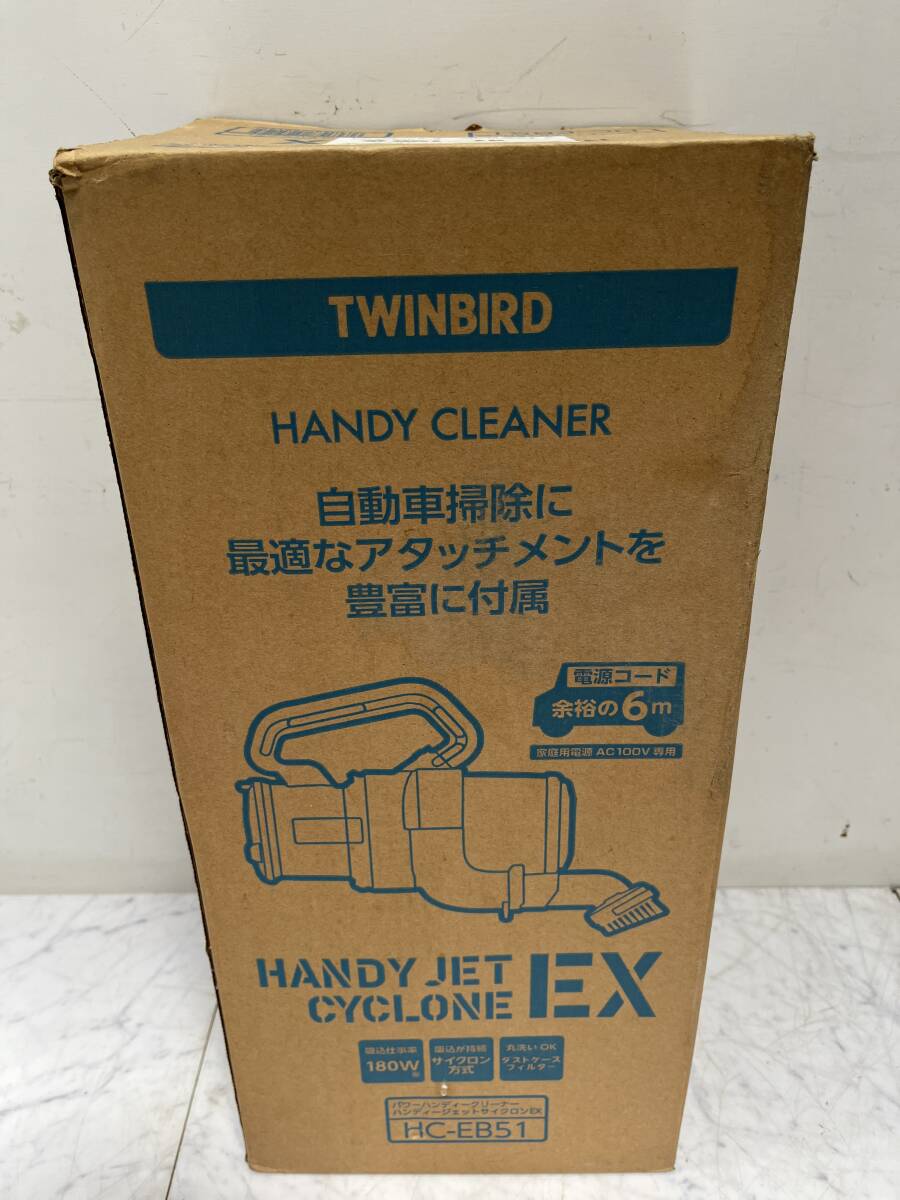 未使用品 ★TWINBIRD/ツインバード  パワーハンディークリーナー ハンディージェットサイクロンEX   HC-EB51GY  掃除機 拍卖