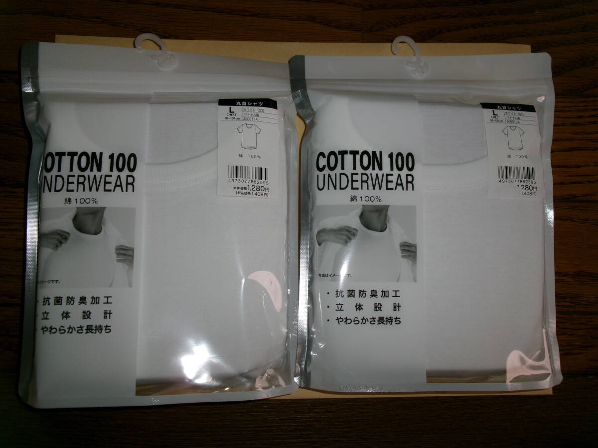 ☆新品 グンゼ 半袖丸首シャツ L 2枚(抗菌防臭) ☆拍卖