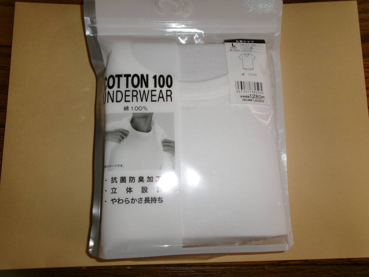 ☆新品 グンゼ 半袖丸首シャツ L(抗菌防臭) ☆拍卖