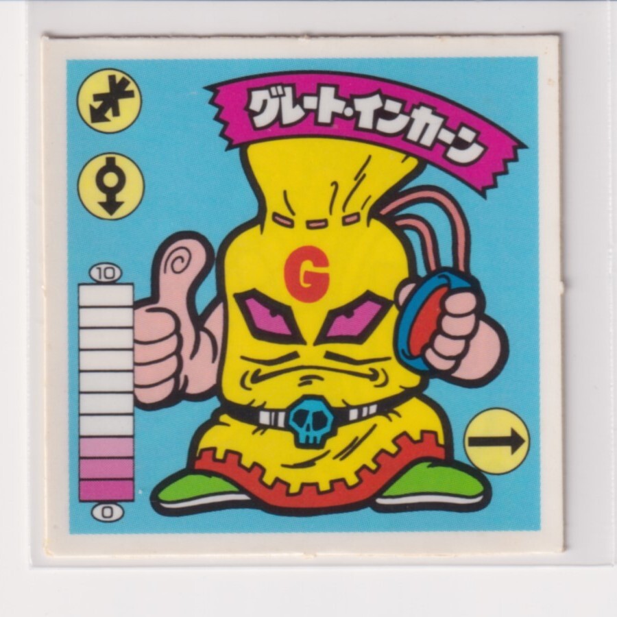 ハッスルマッチ 第1弾 グレート・インカーン h拍卖