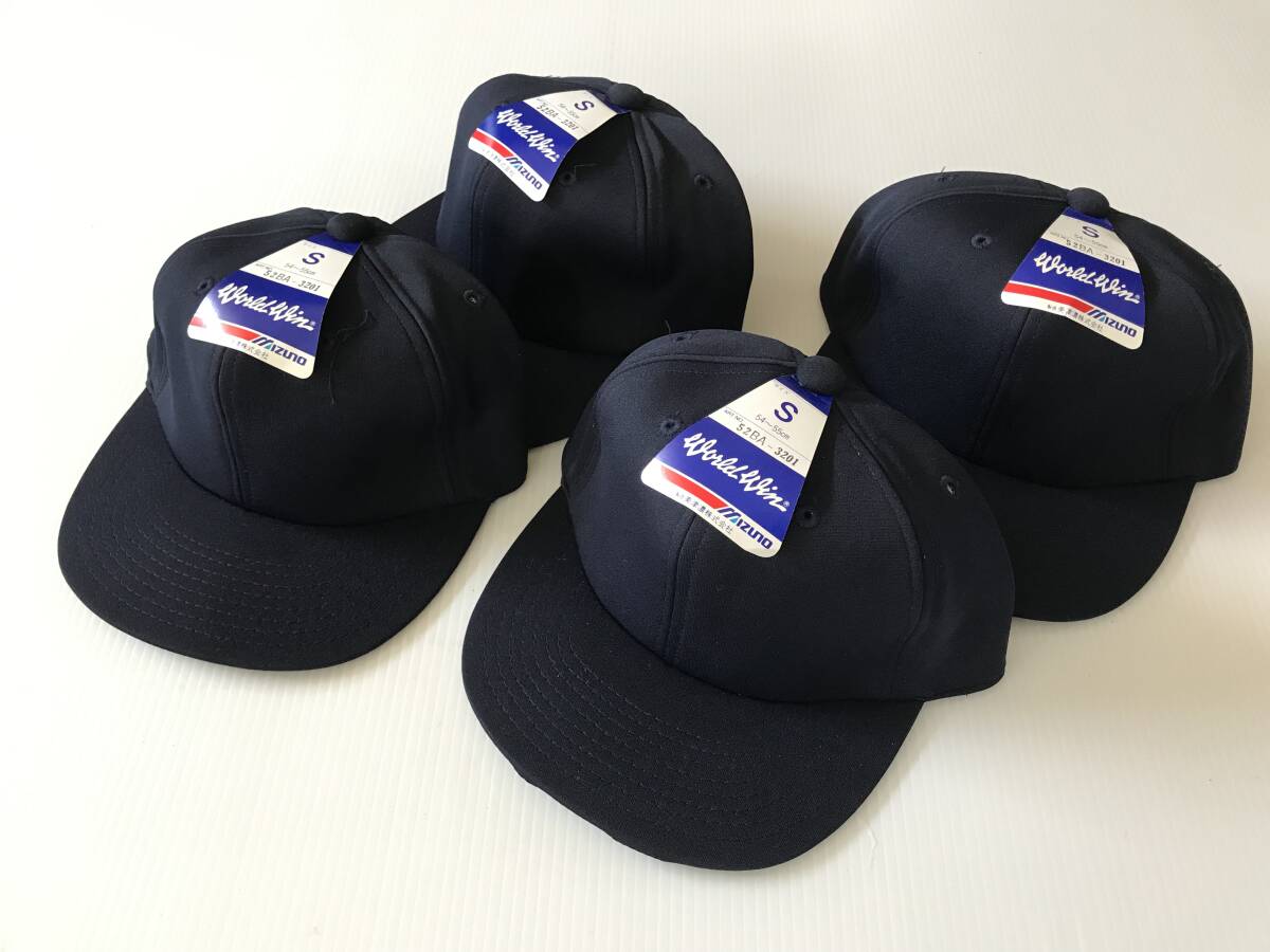 当時物 未使用 デッドストック Mizuno ミズノ WORLD WIN 野球帽子4個セット 品番:52BA-3201サイズ:S(54-55cm)  HF3581拍卖