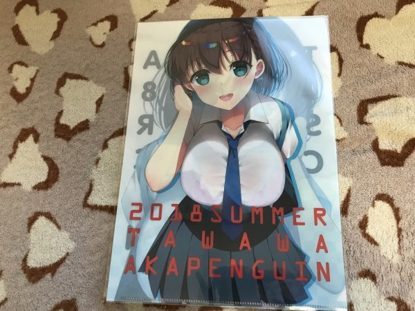 d083クリアファイル 月曜日のたわわ アイちゃん(アサヒナヒカゲ) C94/アカペンギン拍卖