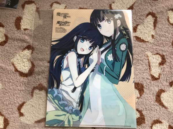 d076クリアファイル 魔法科高校の劣等生 電撃大王特典 非売品 司波深雪拍卖