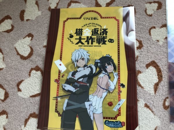 d080クリアファイル ダンジョンに出会いを求めるのは間違っているのだろうか 川崎コラボ 謎解き特典 ヘスティア拍卖