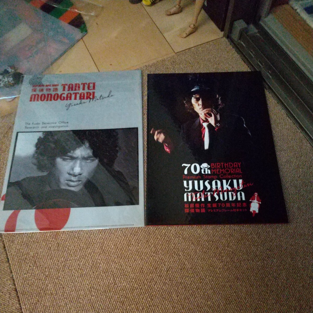 松田優作生誕70周記念探偵物語プレミアム切手セット、クリアーファイルセット拍卖