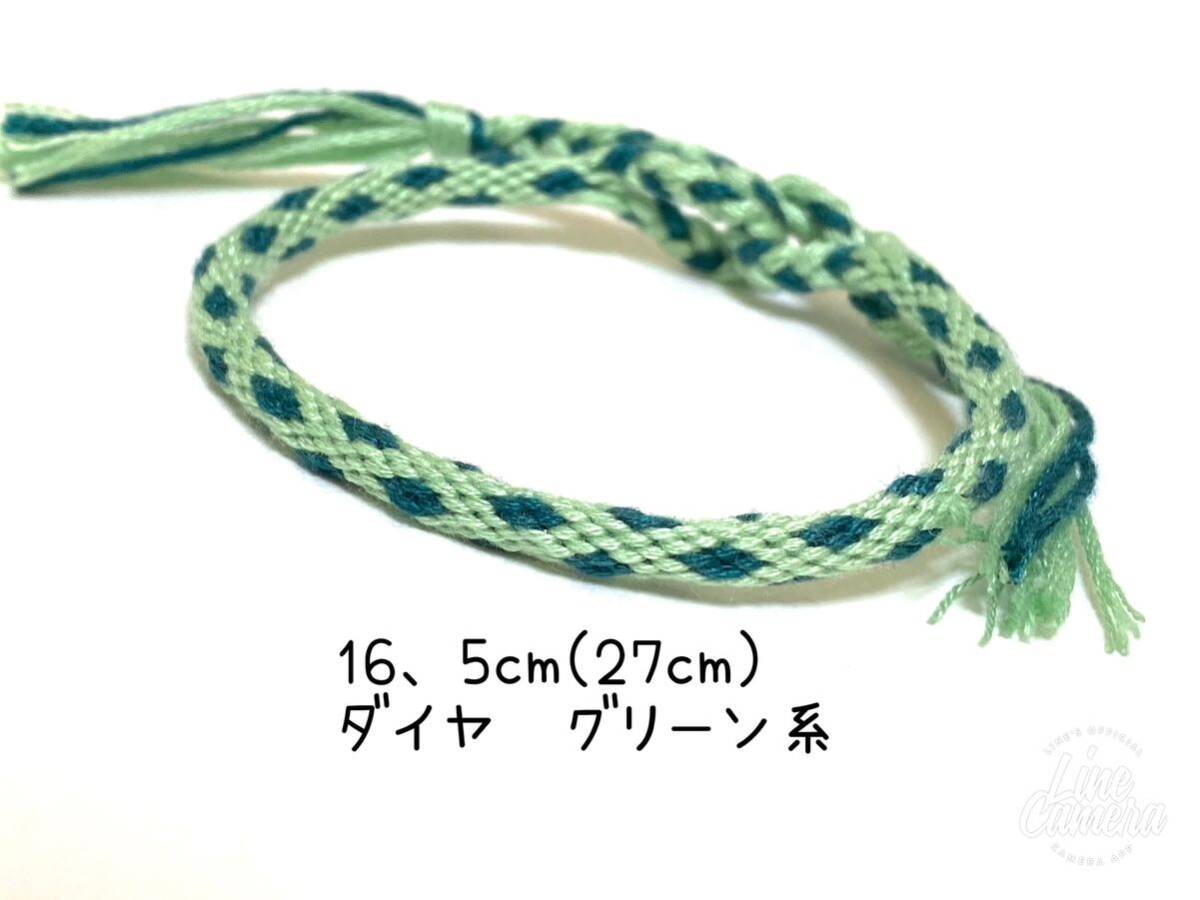 ハンドメイド★ミサンガ ダイヤ 菱形 グリーン系(070)拍卖