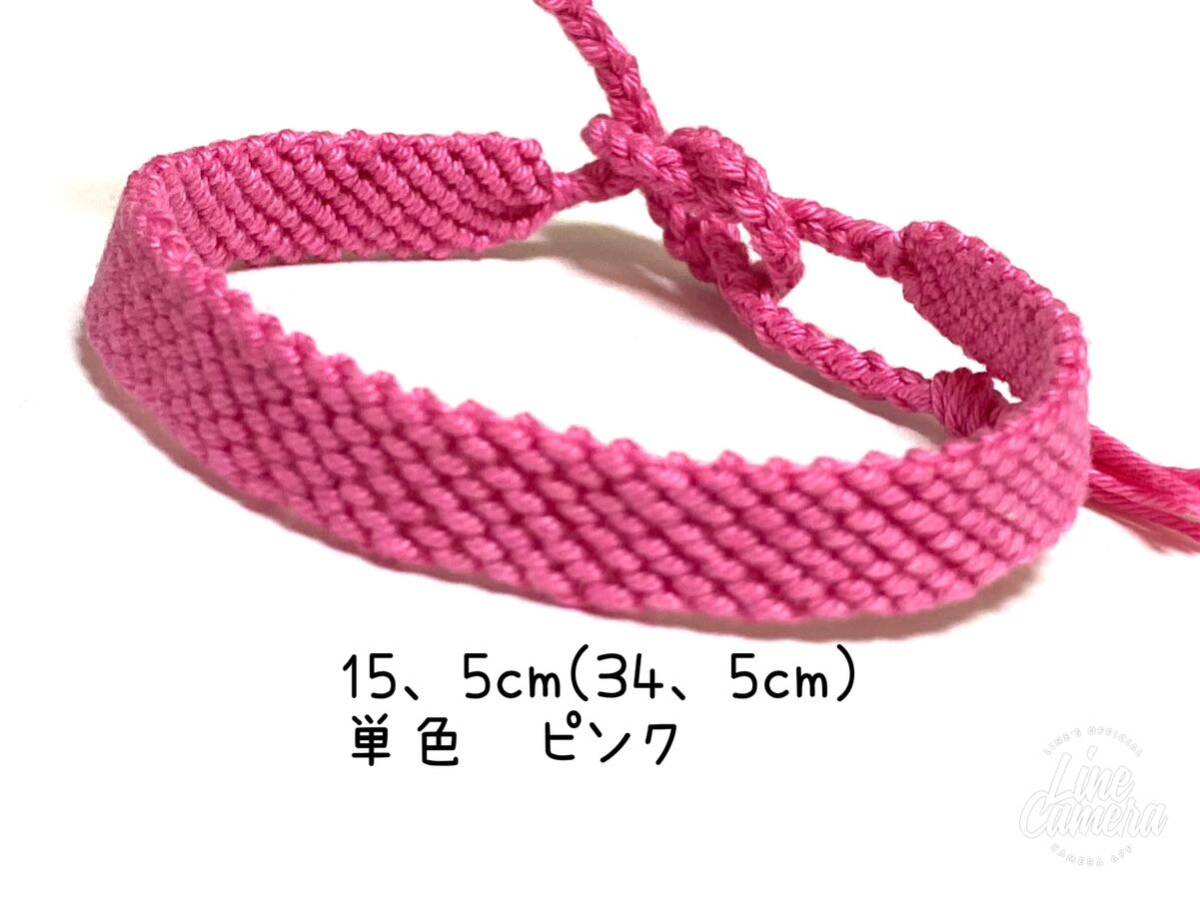 ハンドメイド★ミサンガ 単色 推し色 ピンク(1208)拍卖
