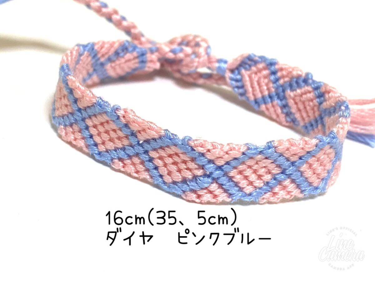 ハンドメイド★ミサンガ ダイヤ クロス ピンクブルー(1216)拍卖