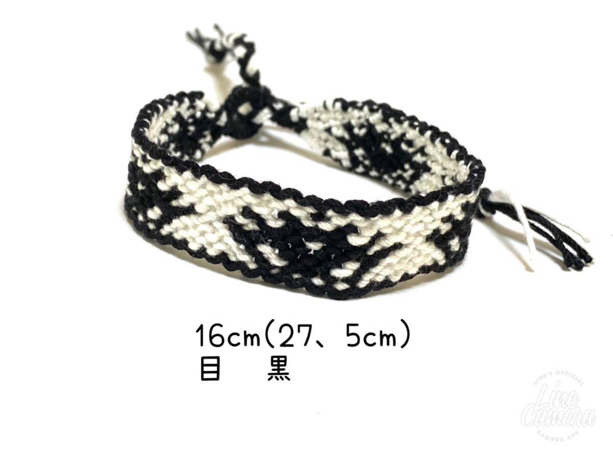 ハンドメイド★ミサンガ 瞳 目 黒(1275)値下げ拍卖