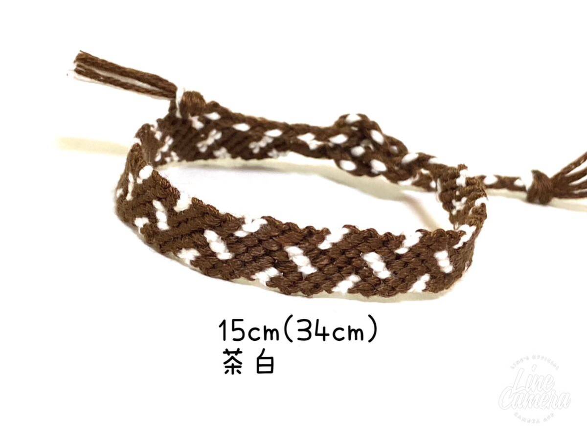 ハンドメイド★ミサンガ シンプル 茶白(822)拍卖