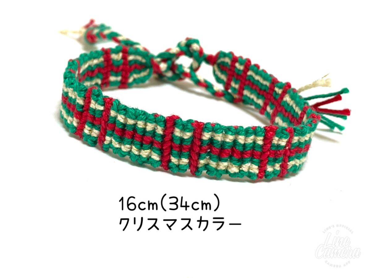 ハンドメイド★ミサンガ クリスマスカラー(009)拍卖