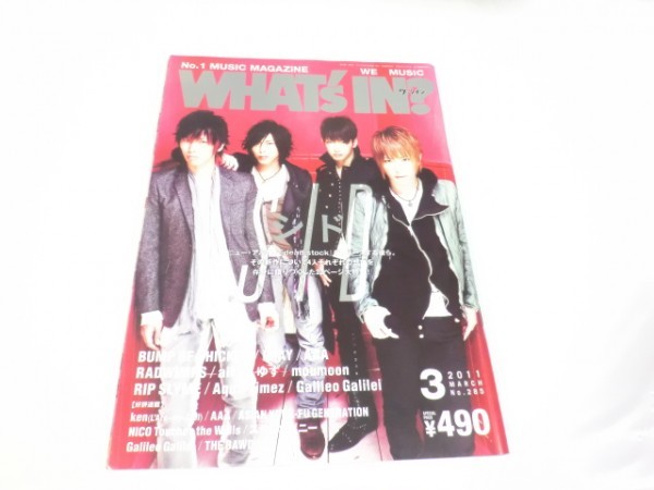 WHAT'S IN (ワッツ イン) 2011年 03月号 SID(シド) Bump Of Chicken RADWIMPS ガリレオ・ガリレイ aiko ねごと 平原綾香拍卖