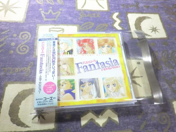 ★☆ケース新品/帯付★アンジェリーク Fantasia~ドラマ・セレクション~ 速水奨 塩沢兼人 松本保典 4988615015175 KECH-1181☆★拍卖