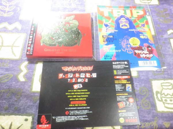 ★☆★初回限定仕様/特典付★グレイテスト・ザ・ヒッツ 2011~2011 マキシマム ザ ホルモン 4988021822985 VPCC-82298★☆★拍卖