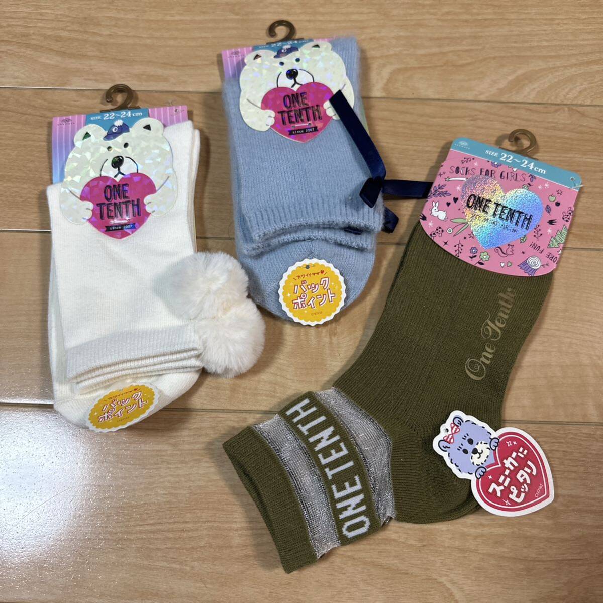 新品バックポイントファーボンボン&リボンソックス・シースルー靴下3足22-24cm ソックス 靴下 ショート丈 ショートソックス拍卖