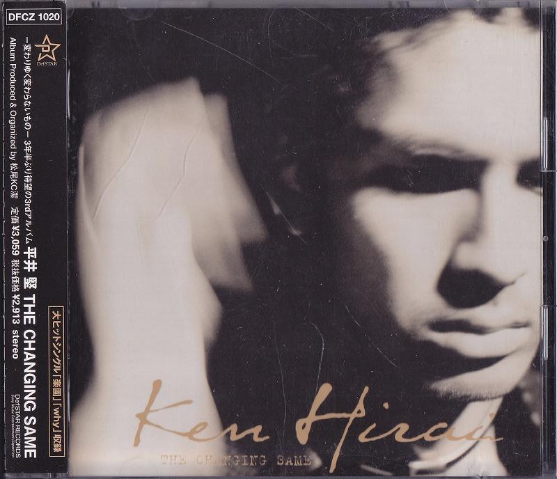 平井堅 / THE CHANGING SAME /中古CD!!64130//拍卖