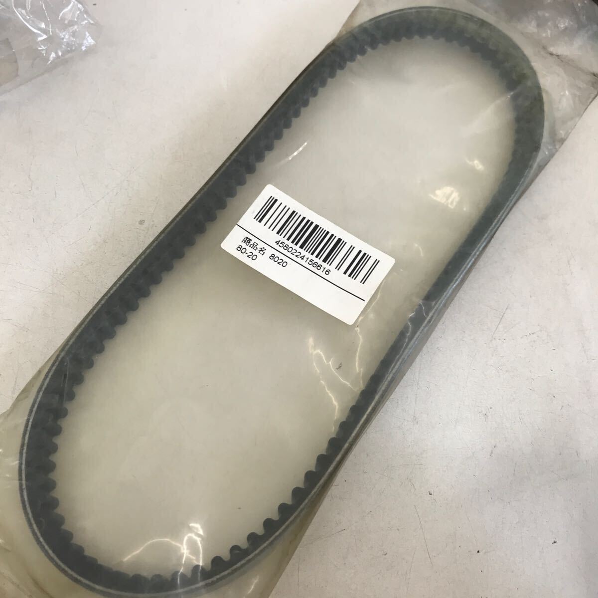 2-16616☆ドライブベルト 8020 80-20☆リモコンジョグ ジョグZR ジョグアプリオ拍卖