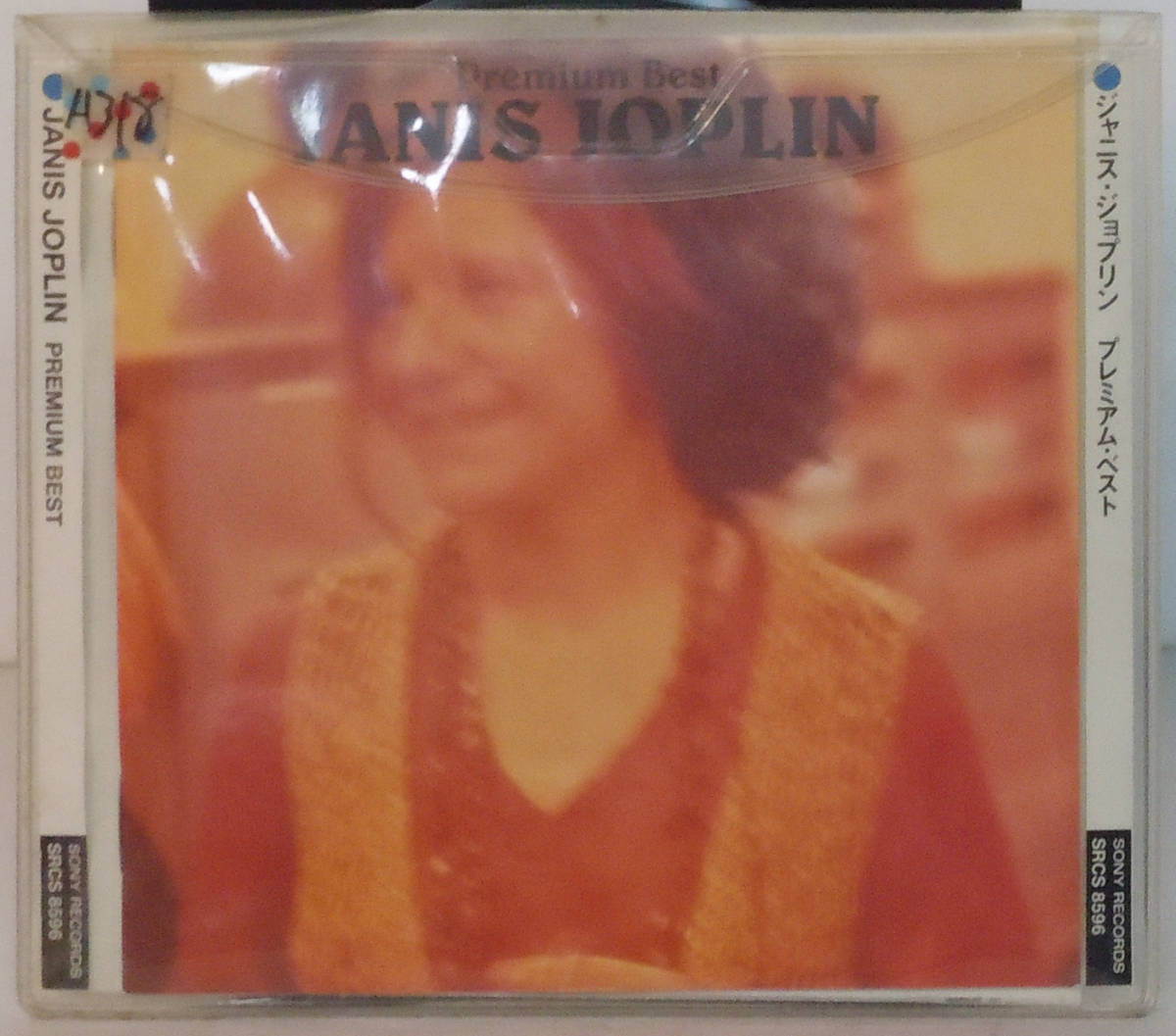 CD ● JANIS JOPLIN / PREMIUM BEST ● SRCS8596 ジャニス・ジョプリン ベスト A318拍卖