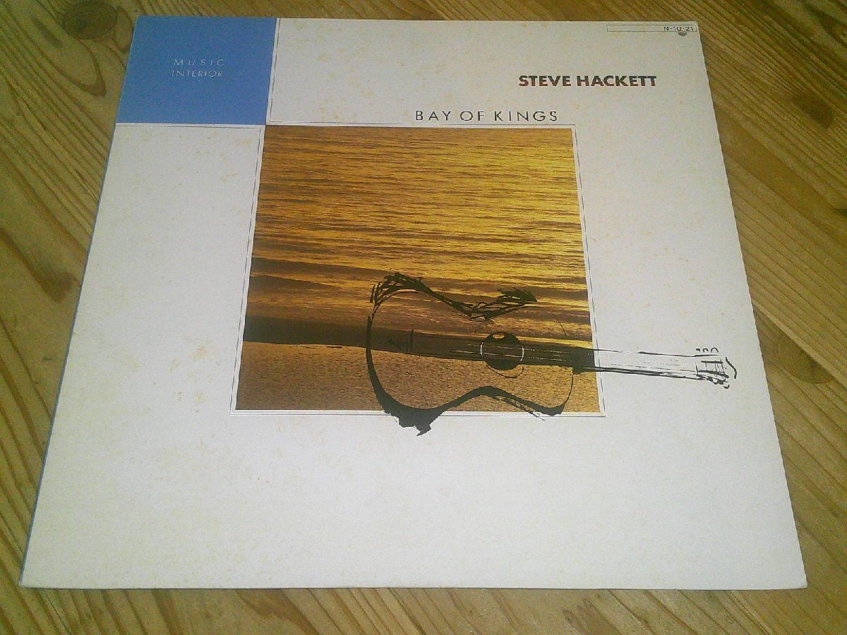LP:STEVE HACKETT BAY OF KINGS ベイ・オブ・キングス スティーブ・ハケット拍卖