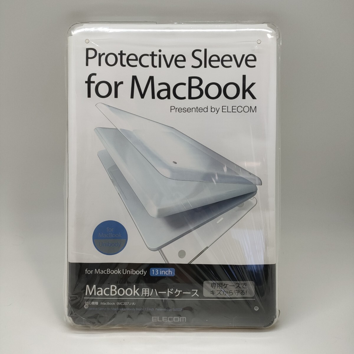 未使用 MacBook(MC207J/A)用 ハードケース 専用ケース for MacBook Unibody 13インチ ELECOM 開封済み拍卖