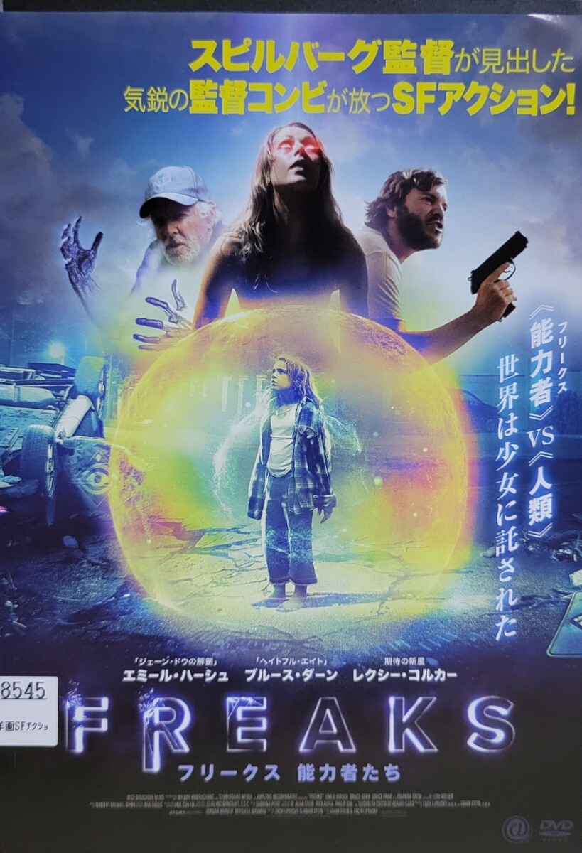 中古DVD FREAKS フリークス 能力者たち拍卖