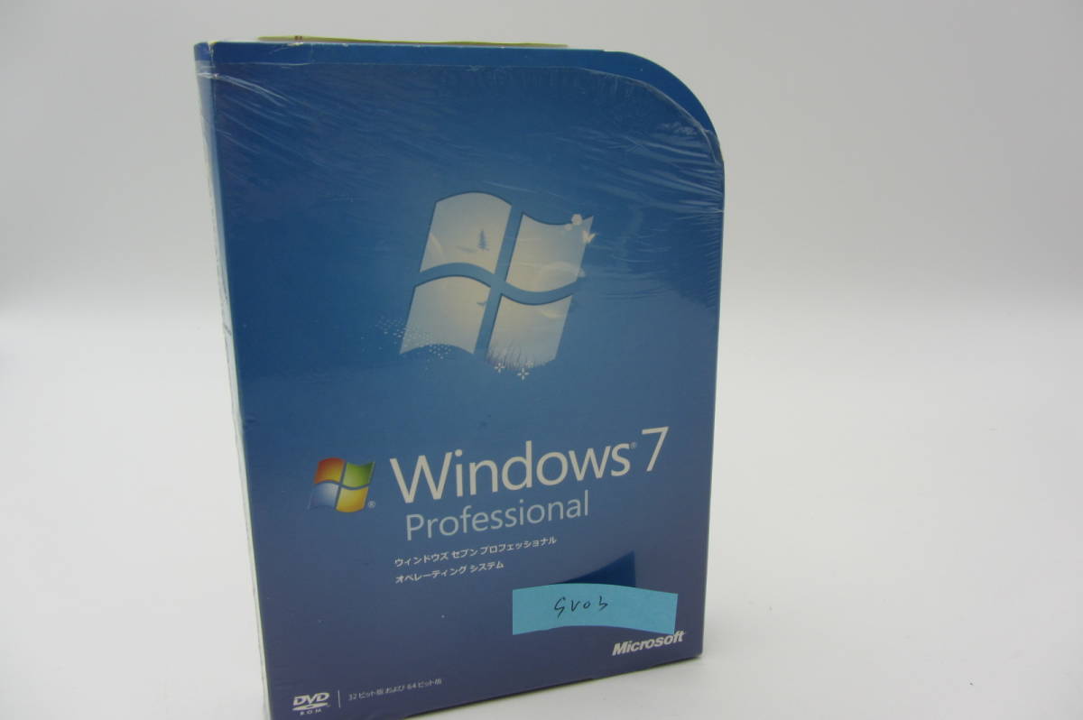 Microsoft Windows 7 Professional win7 プロ 32bit 64bit ビット OS 正規品 パッケージ版/管★SV03拍卖