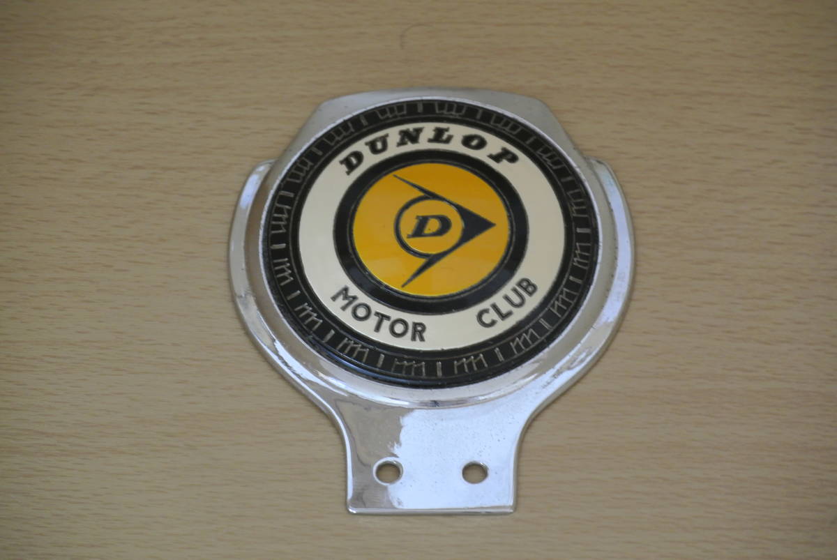 DUNLOP MOTOR CLUB CAR BADGE.USED品 当時物 ダンロップ モータークラブ カーバッジ・カーバッヂ・グリルバッジ・グリルバッヂ BMC拍卖