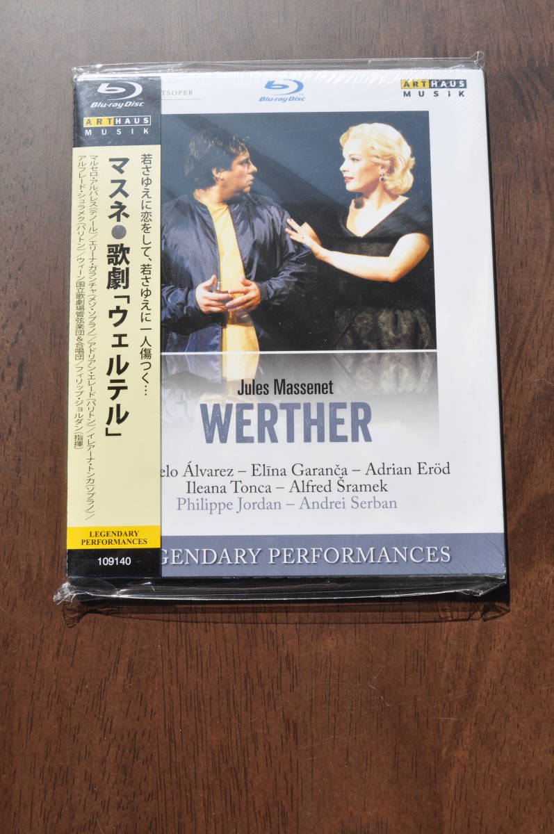 マスネ:歌劇「ウェルテル」@フィリップ・ジョルダン&ウィーン国立歌劇場/アルバレス/エリーナ・ガランチャ/エレード/2005/未開封拍卖