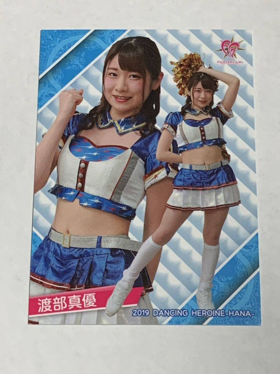 渡部真優 2019 BBM チアリーダー 華 #34 日本ハム FIGHTERS GIRL 即決拍卖