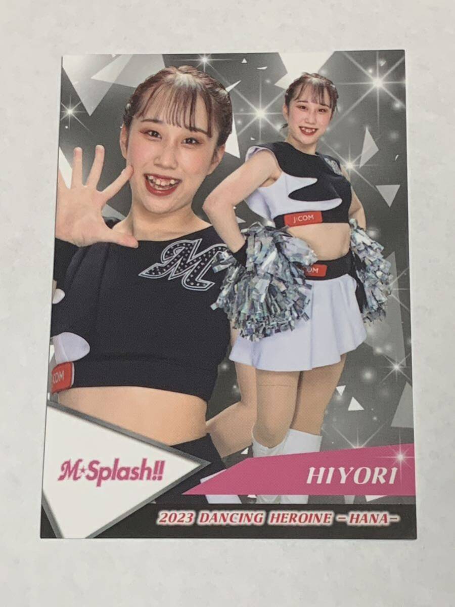 HIYORI 陽和 2023 BBM チアリーダー 華 レギュラーカード ロッテ M☆Splash!! 即決拍卖