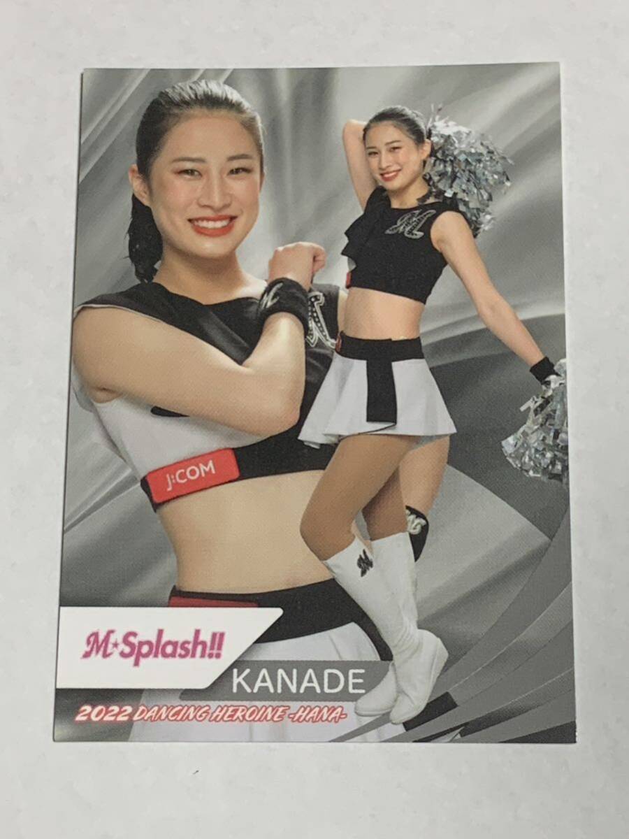 KANADE 2022 BBM チアリーダー 華 #48 ロッテ M☆Splash!! 即決拍卖