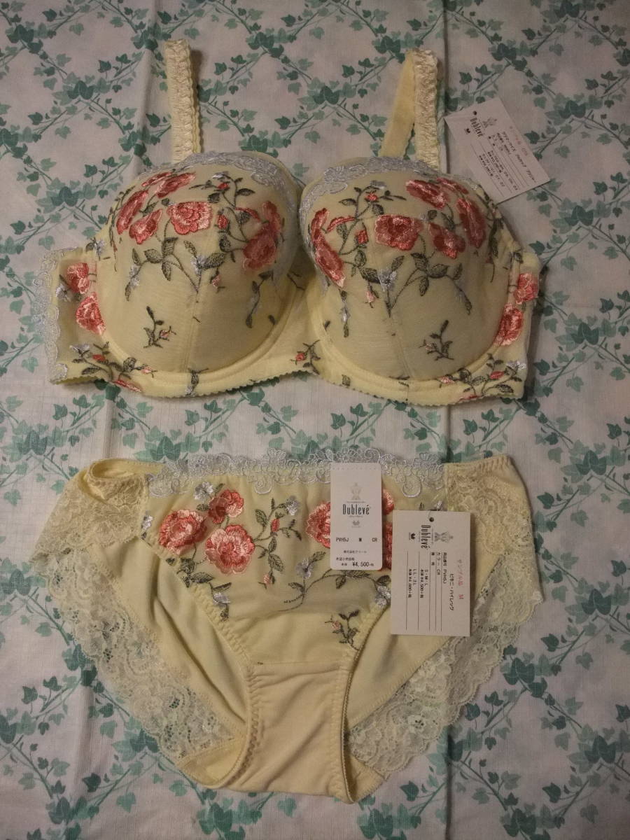 ○ワコール デューブルベ バストアップ&脇寄せ ブラジャー ショーツセット G75+M クリーム ☆ 新品拍卖