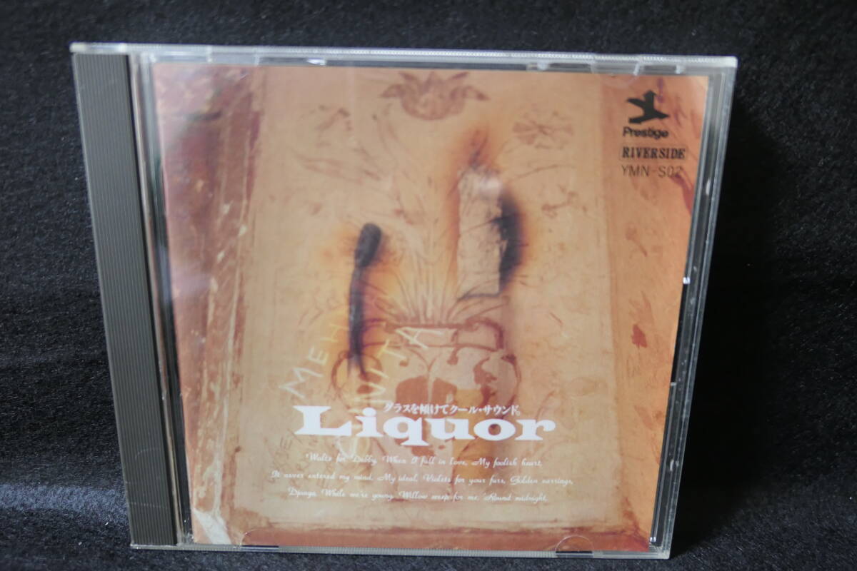 【中古CD】 JAZZ CD / Liquor グラスを傾けてクール・サウンド / ビル・エヴァンス ケニー・ドーハム セロニアス・モンク / 千趣会 YMN-S02拍卖
