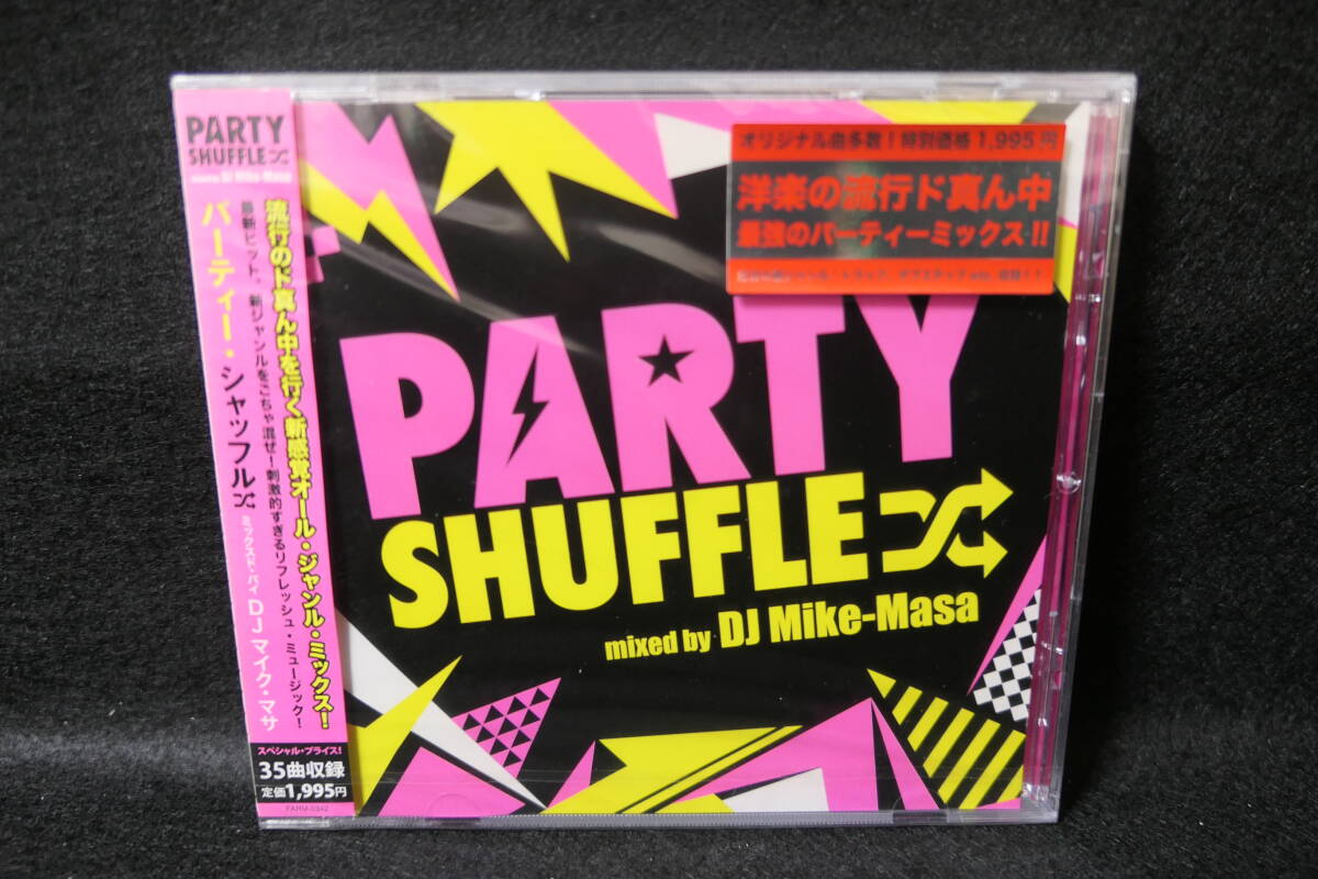 【未開封CD】PARTY SHUFFLE mixed by DJ MIKE-MASA / FARM-0342 / 4582112043565拍卖